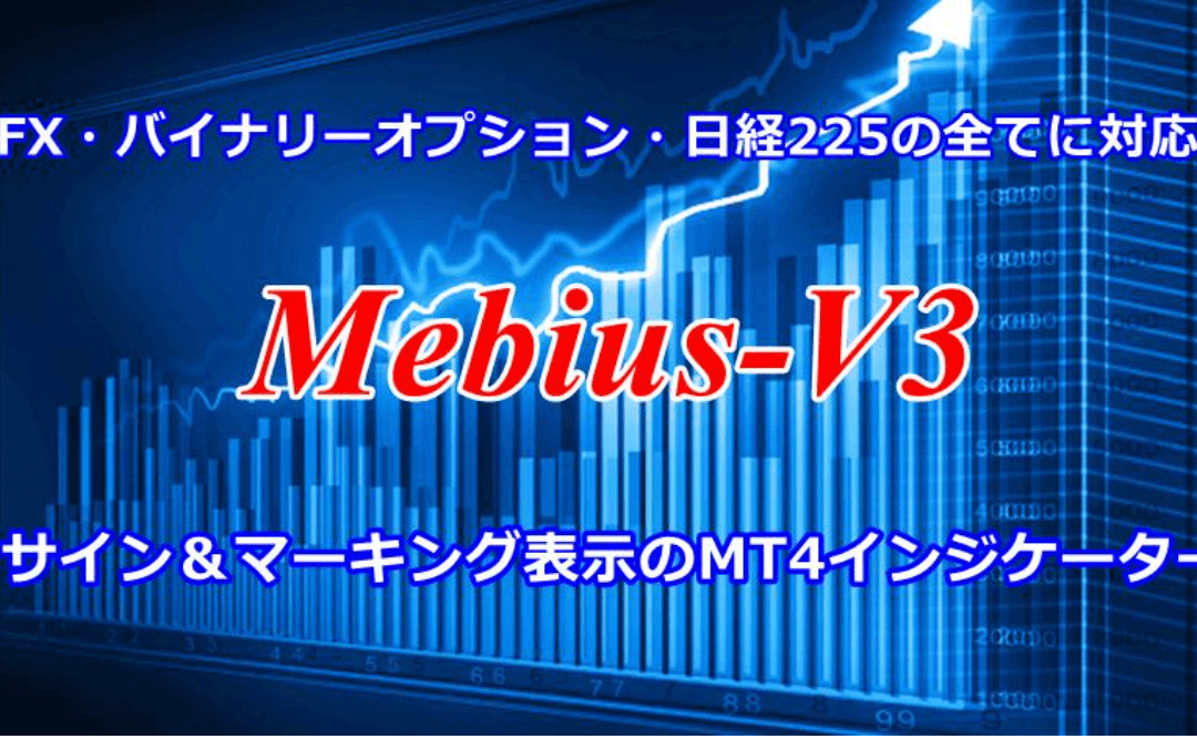 Mebius-V3